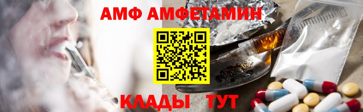 Амфетамин 98% Рославль