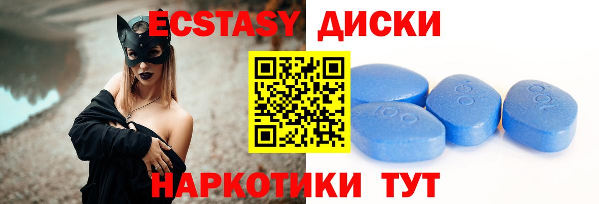 Рославль  Ecstasy TESLA  Экстази  hydra зеркало  Вход с VPN  цены  