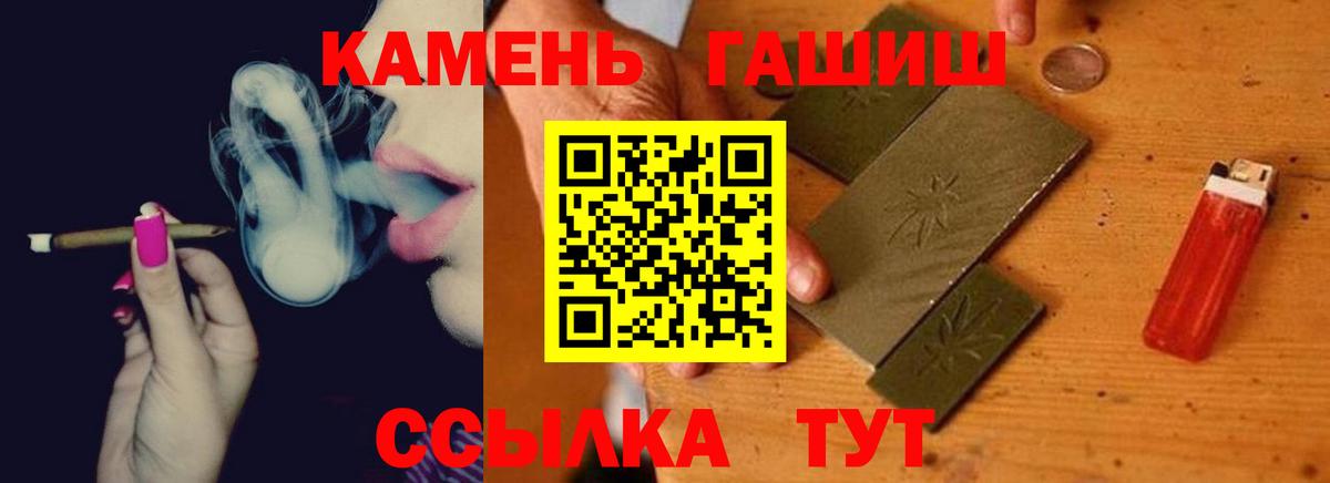 ГАШ ice o lator Рославль