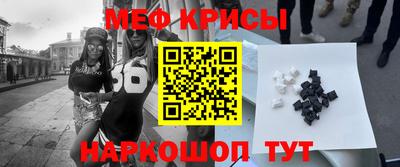 первитин Бузулук