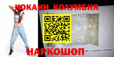 ПСИЛОЦИБИНОВЫЕ ГРИБЫ Будённовск
