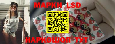 ПСИЛОЦИБИНОВЫЕ ГРИБЫ Будённовск