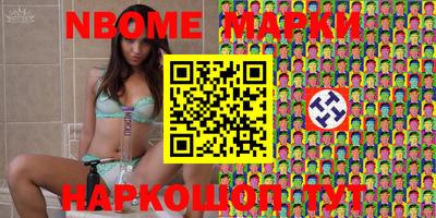 ПСИЛОЦИБИНОВЫЕ ГРИБЫ Будённовск