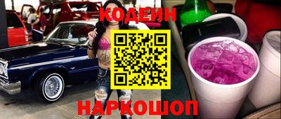 ПСИЛОЦИБИНОВЫЕ ГРИБЫ Будённовск
