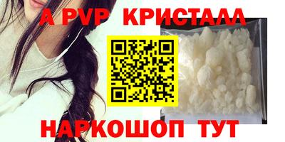 первитин Бузулук