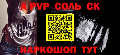 первитин Бузулук