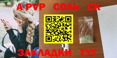 гидропоника Бугуруслан