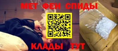 первитин Бузулук