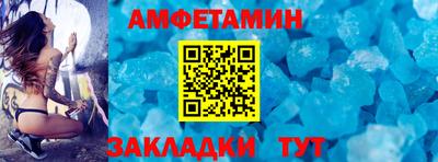 первитин Бузулук