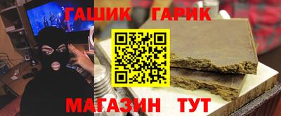 ПСИЛОЦИБИНОВЫЕ ГРИБЫ Будённовск