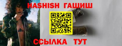ПСИЛОЦИБИНОВЫЕ ГРИБЫ Будённовск