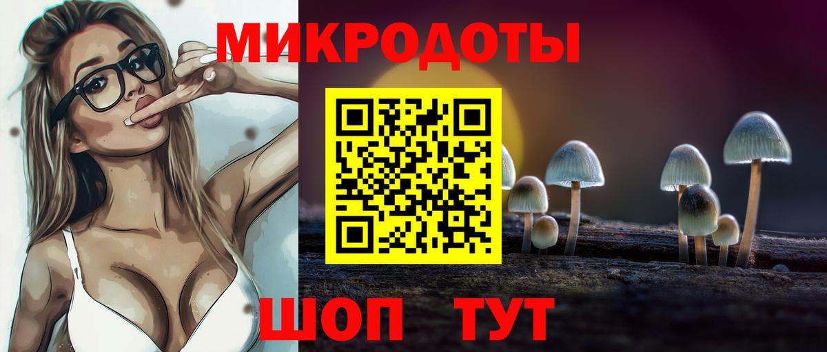 Галлюциногенные грибы Cubensis  Вход с VPN  где купить наркотик  Рославль 